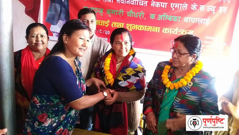 उदयपुरका दुई नेतृलाई अनेमसंघको सम्मान