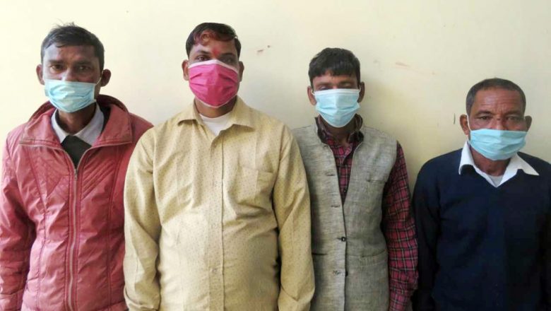 विचौलीया कार्यमा संलग्न ४ जना पक्राउ