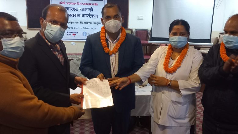 कोशी अस्पतालाई भेण्टिलेटर सहित ४२ लाख बढीको निशुल्क स्वास्य सामाग्री प्रदान