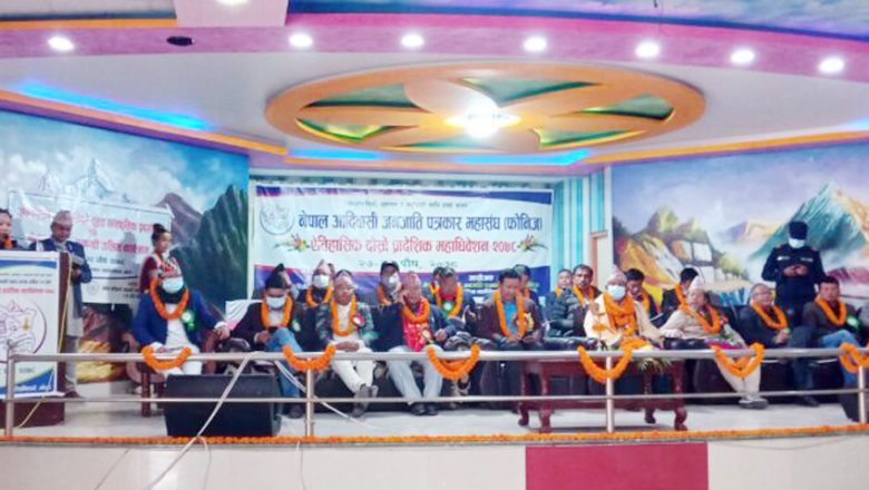 पहिचानको आधारमै १ नं. प्रदेशको नाम राखिने : मन्त्री आङवो