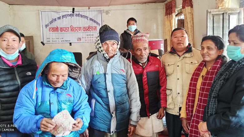 १६ नं वडाका जेष्ठ नागरिक र अपाङगता भएका व्यक्तिहरुलाई न्यानो कपडा वितरण