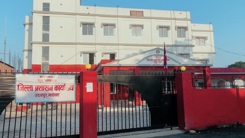 थाकसको निर्णय अनुसार उदयपुरमा माघी महोत्सव स्थिगित