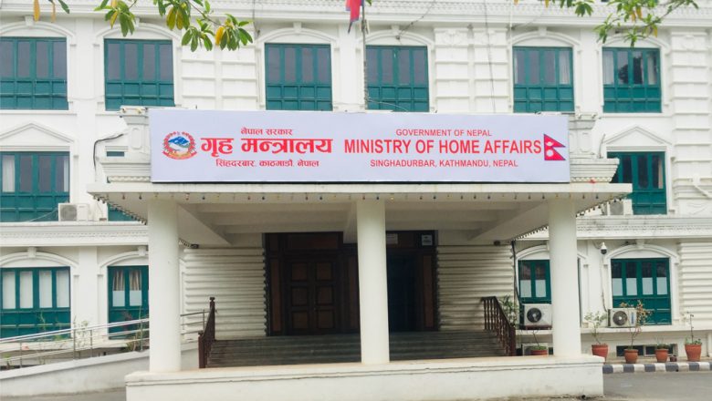 द्धन्द्धकालका ‘अयोग्य’ लडाकुलाई राहत दिन तयारी थाल्यो गृहमन्त्रालयले