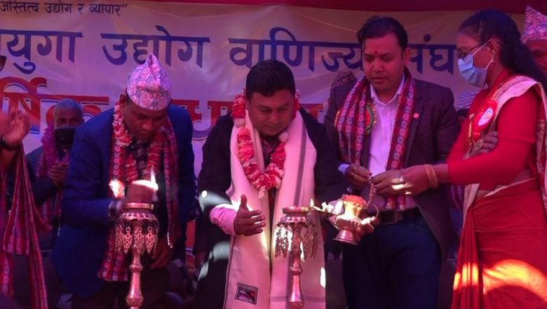 हजारौँ व्यवसायीहरुको सहभागितामा त्रियुगा उद्योग बाणिज्य संघको साधारणसभा तथा अधिवेशन सम्पन्न