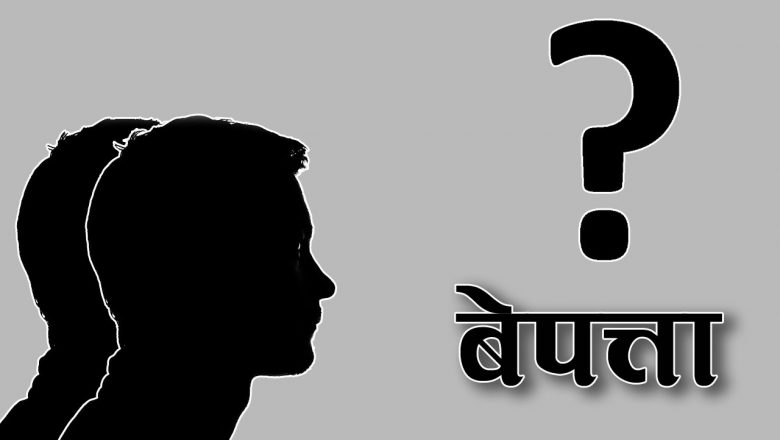 एक महिला र एक पुरुष कोशी किनारमा लुगा छाडेर बेपत्ता
