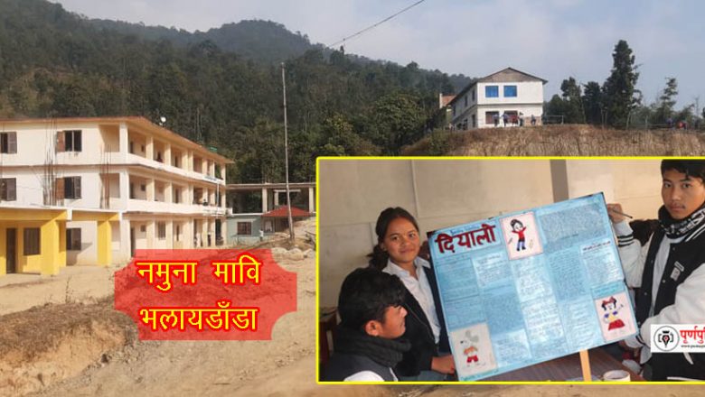 नमुना मावि भलायडाँडामा भित्तेपत्रिका प्रकाशन