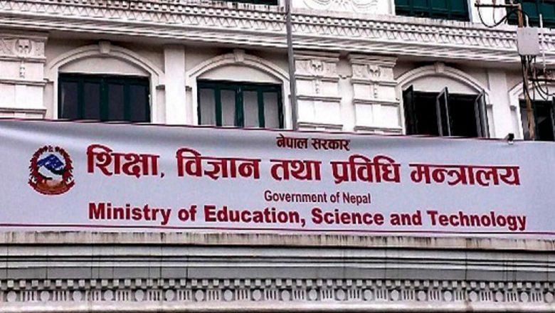 मेडिकल कलेजले बढी शुल्क लिएको भन्दै सात विद्यार्थी संगठनको आपत्ति, शुल्क अध्ययन गर्न अनुगमन टोली गठन
