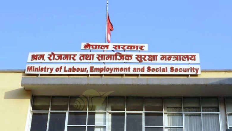 स्थानिय तहबाट नै श्रम स्वीकृती आवेदन दिन मिल्ने