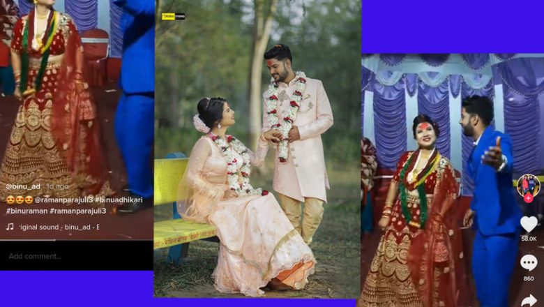 टिकटकमा भाईरल भएकी बिनुको विवाह उदयपुरे युवासँग