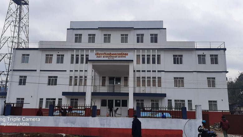 आज बाट चौदण्डीगढी नगरले आफ्नै भवन बाट कार्यसम्पादन थाल्ने