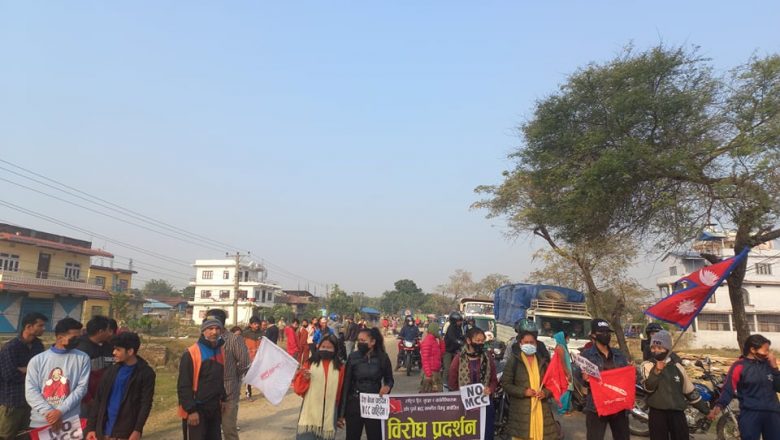 एमसीसीको बिरोधमा गाईघाटमा आदि घण्टा चक्का जाम