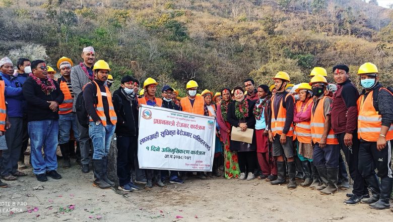 १६ नं वडामा प्रधानमन्त्री रोजगार कार्यक्रमको ४ सडक योजना उद्घाटन, १०९ घरधुरीले पाए रोजगार