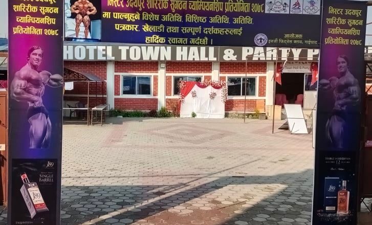 गाईघाटमा भोली हुने मिस्टर उदयपुर शारिरीक सुगठन च्याम्पियन प्रतियोगिताको तयारी सम्पन्न