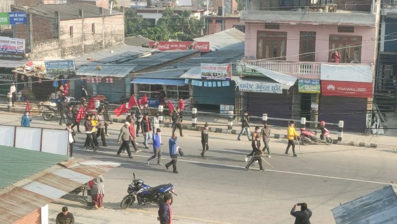 उदयपुरमा पनि वन्दको प्रभाव
