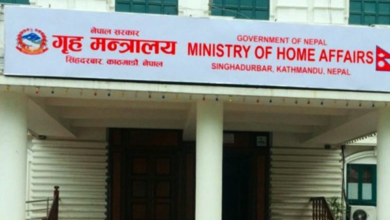 भोली सार्वजनिक बिदा दिने सरकारको निर्णय