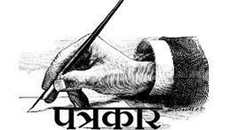 अझै ३८ प्रतिशत श्रमजीवी पत्रकारले पाएनन् नियुक्तिपत्र