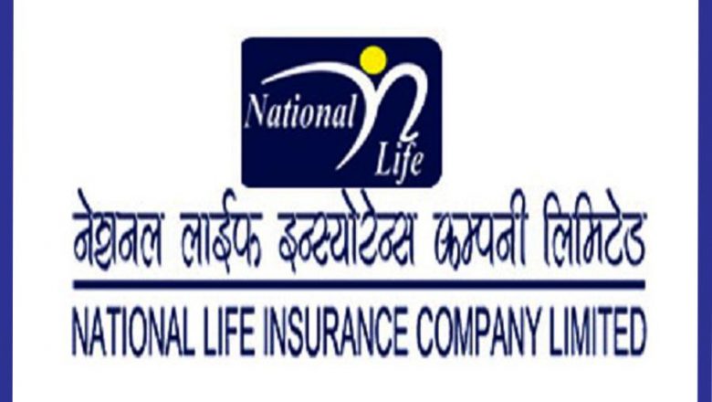 नेशनल लाईफ इन्स्योरेन्स कटारी शाखाद्धारा मृतक परिवारलाई १० लाख बढीको चेक हस्तान्तरण