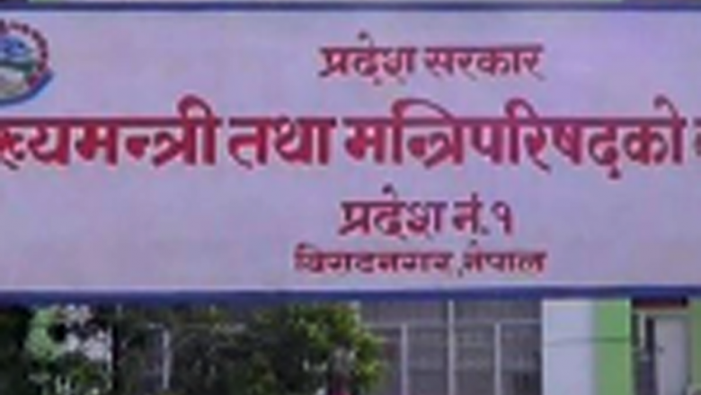 सञ्चार विधेयक ल्याइने