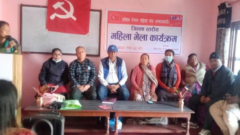 पशुपति चाैधरीकाे नेतृत्वमा जिल्ला अनेम संघ समाजवादी