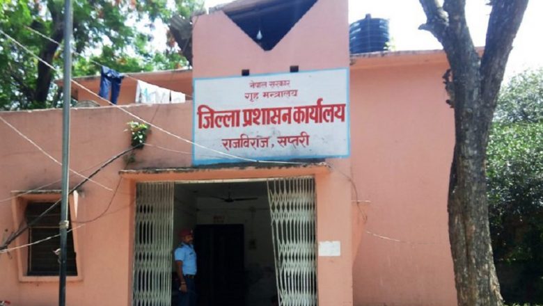 जिल्ला प्रशासन कार्यालयमामा कर्मचारी अभाव
