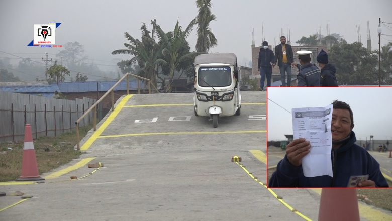 तीनपाङ्ग्रे सवारीको लाइसेन्स उदयपुरमै पाउदा चालकहरु खुसी