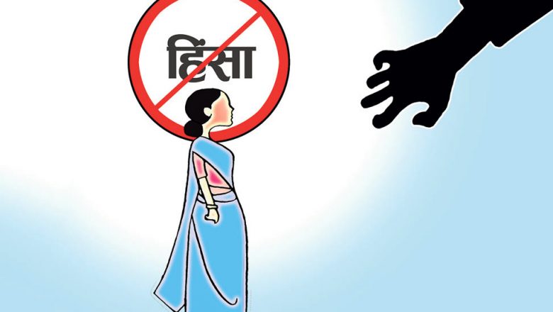 उदयपुरमा एक वर्षमा ७४४ मानव अधिकार उल्लङ्घनका घटना