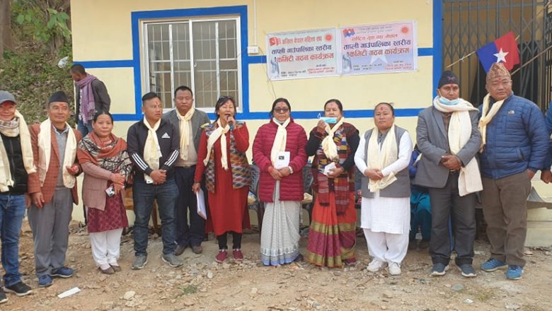 ताप्लीमा राष्ट्रिय युवा संघ नेपालको अधिवेशन सम्पन्न, अध्यक्षमा सईन्द्र राई