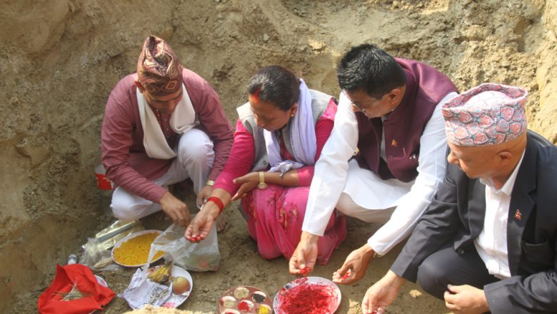त्रियुगा नगरपालिकाको आफ्नै प्रशासकीय भवन शिलान्यास