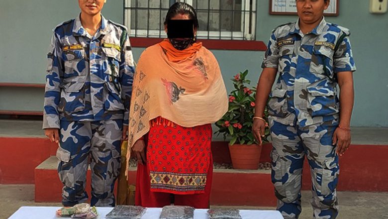 ३ किलो अफिमसहित एक युवती नियन्त्रणमा