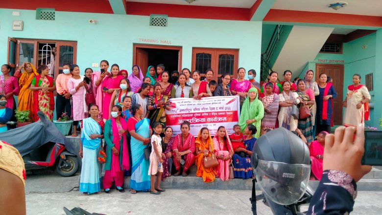 अनेम संघ (समाजवादी) उदयपुरले अन्तरक्रिया सहित भव्य मनाए महिला श्रमिक दिवस
