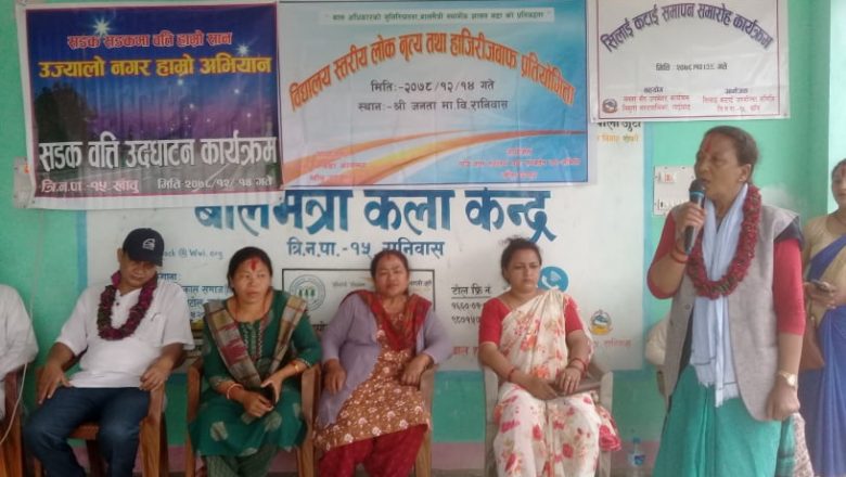 त्रिनपा १५ रानीवासमा एकै दिन तिन कार्यक्रम सम्पन्न