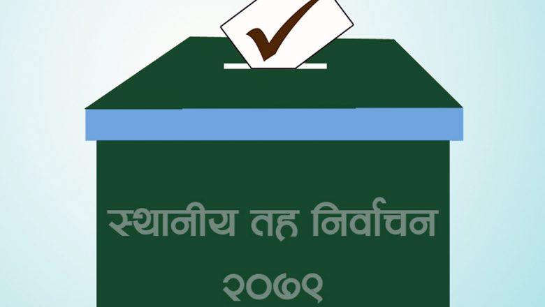 सुनसरीमा बढ्यो निर्वाचन गतिविधि