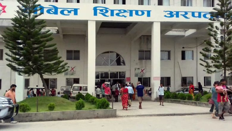 अघि बढाइयो नोबेललाई कारबाहीको प्रक्रिया