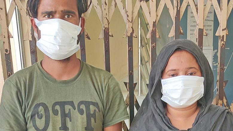 अपहरण मुद्दामा अदालतबाट कैद सजाय पाएर फरार रहेका दम्पती पक्राउ