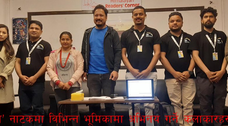 ‘घेरो’ अन्तर्राष्ट्रिय मञ्चमा