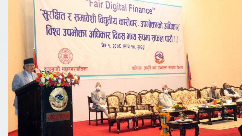 अखाद्य वस्तुको बिक्रीवितरण रोक्न सरकार प्रतिबद्धः गृहमन्त्री खाँण