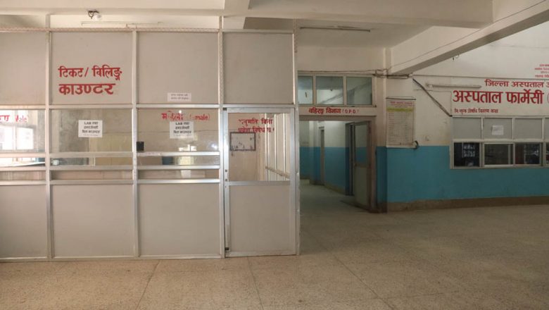 स्वास्थ्यकर्मी माथी हात पात भएको भन्दै बन्द गरिएको जिल्ला अस्पताल उदयपुर सुचारु