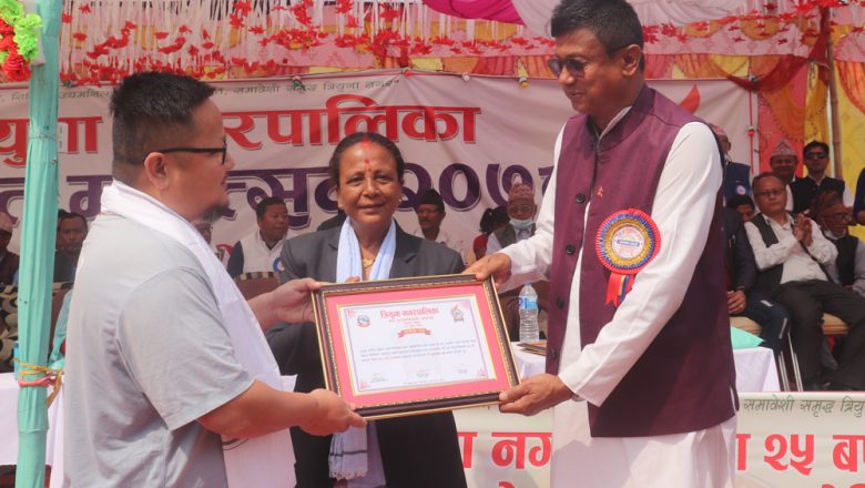त्रियुगा रजत महोत्सवमा प्रथम मेयर स्व. लालशेर राईलाई मरोपरान्त सम्मान तथा सम्झना