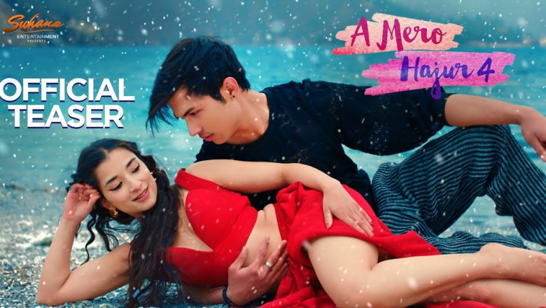 ‘ए मेरो हजुर ४’ फिल्मको प्रदर्शन मिति नजिकिएसँगै युट्युबबाट प्रचार सामग्री हट्यो