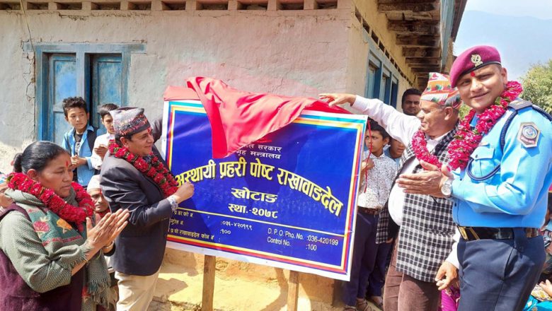 ऐसेलुखर्कको राखाबाङ्देलमा अस्थायी प्रहरीचौकी स्थापना