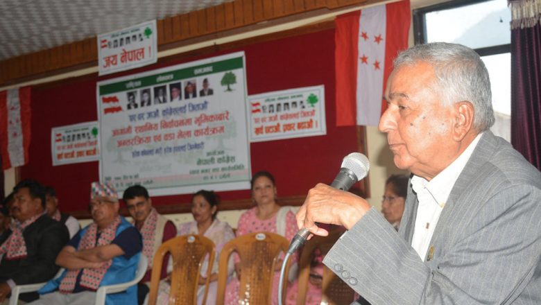 विपक्षी दलका भ्रमलाई कांग्रेसले चिर्नुपर्छ ः वरिष्ठ नेता पौडेल