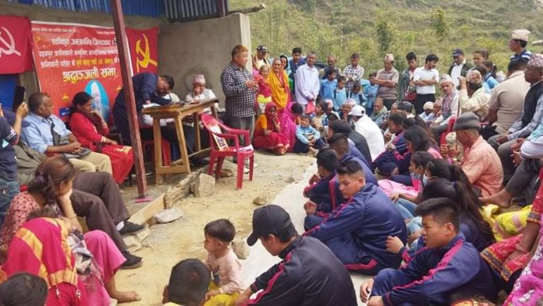 कम्युनिस्ट पार्टी उदयपुरले पूर्ण ब. खत्रीको गर्याे श्रद्धाञ्जली शभा