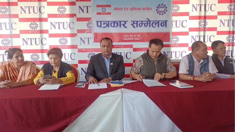 श्रमिको हितका लागि गरिएका समझदारी कार्यान्वयन गर्न आग्रह