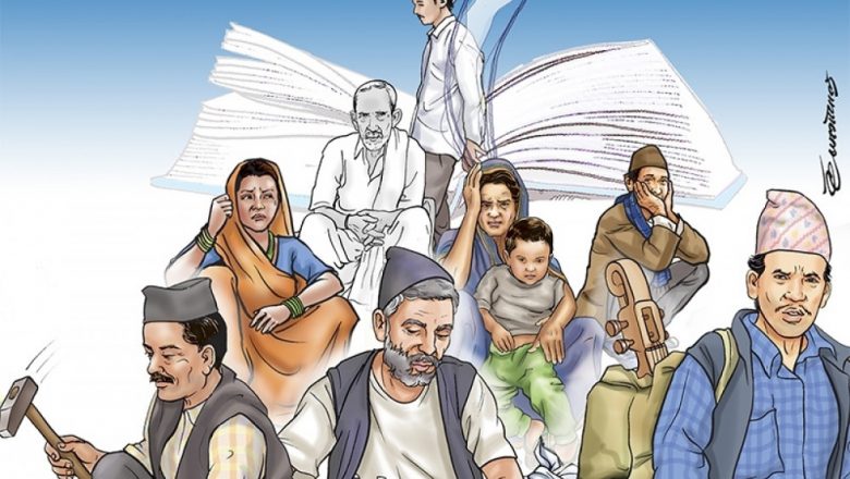 रासस आलेखः ‘नयाँ पुस्ताले जातीय विभेदको पीडा भोग्न नपरोस्’