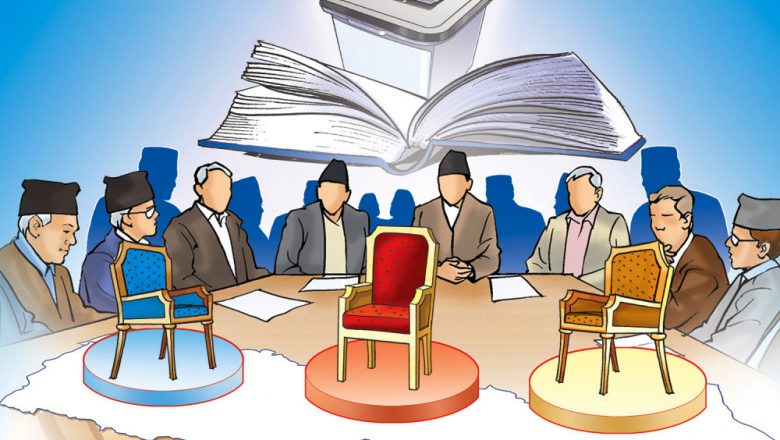 स्थानीय तहको निर्वाचनमा जुटे दलहरू