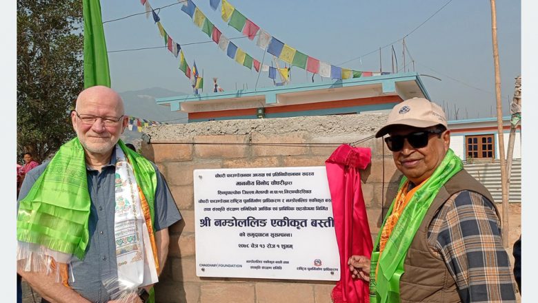 बैसठ्ठी पक्की घरको नम्डोललिङ नमूना एकीकृत बस्ती हस्तान्तरण