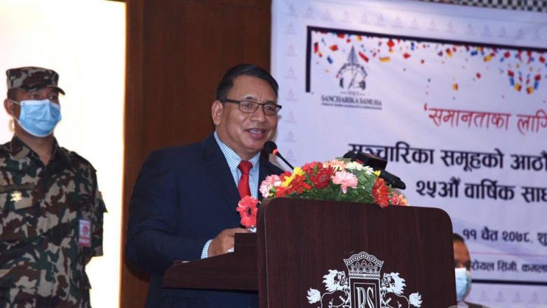 पत्रकार आचारसंहिता कडाइका साथ पालना गर्नुपर्नेमा उपराष्ट्रपतिको जोड