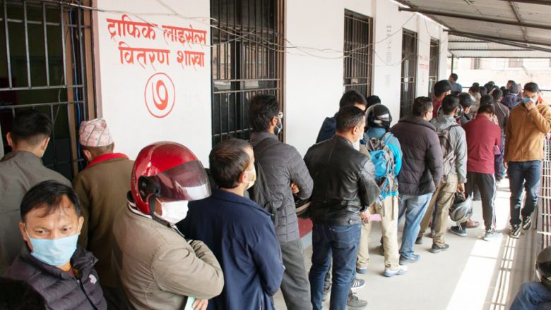 यातायात कार्यालयले प्रदान गर्ने सबै सेवा ५ बजेदेखि अनिश्चितकालका लागि बन्द