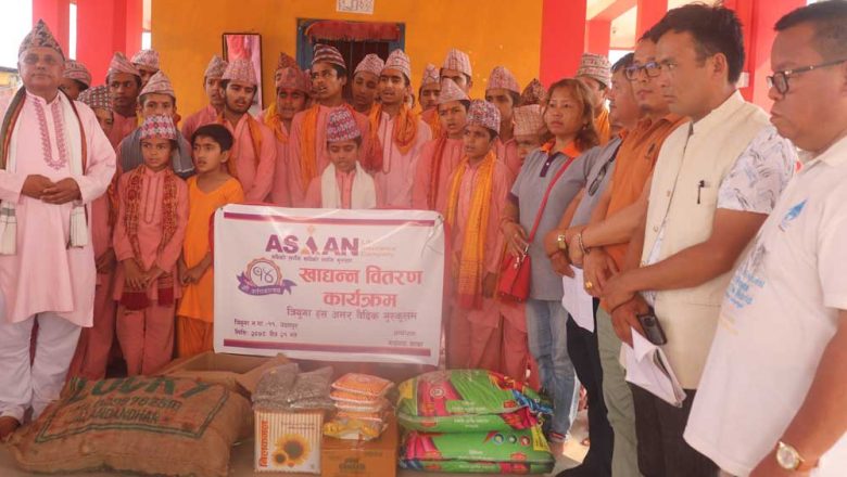 १४ औँ बार्षिकोत्सवको अवसरमा एसियन लाईफ गाईघाट शाखाद्धारा  बटुकहरुलाई खाद्यन्न प्रदान