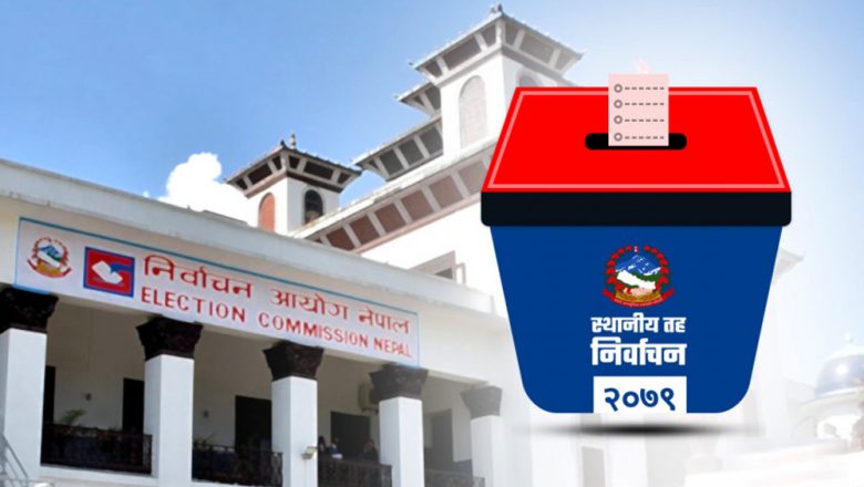 निर्वाचन आयोगद्धरा तालिका सार्बजनिक